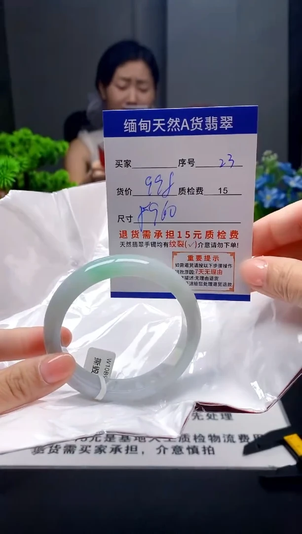 未镶嵌手镯翡翠23缅甸天然A货翡翠需包容瑕疵，介意慎拍
