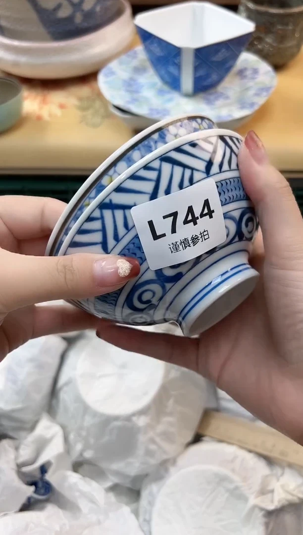瓷片高*南        744