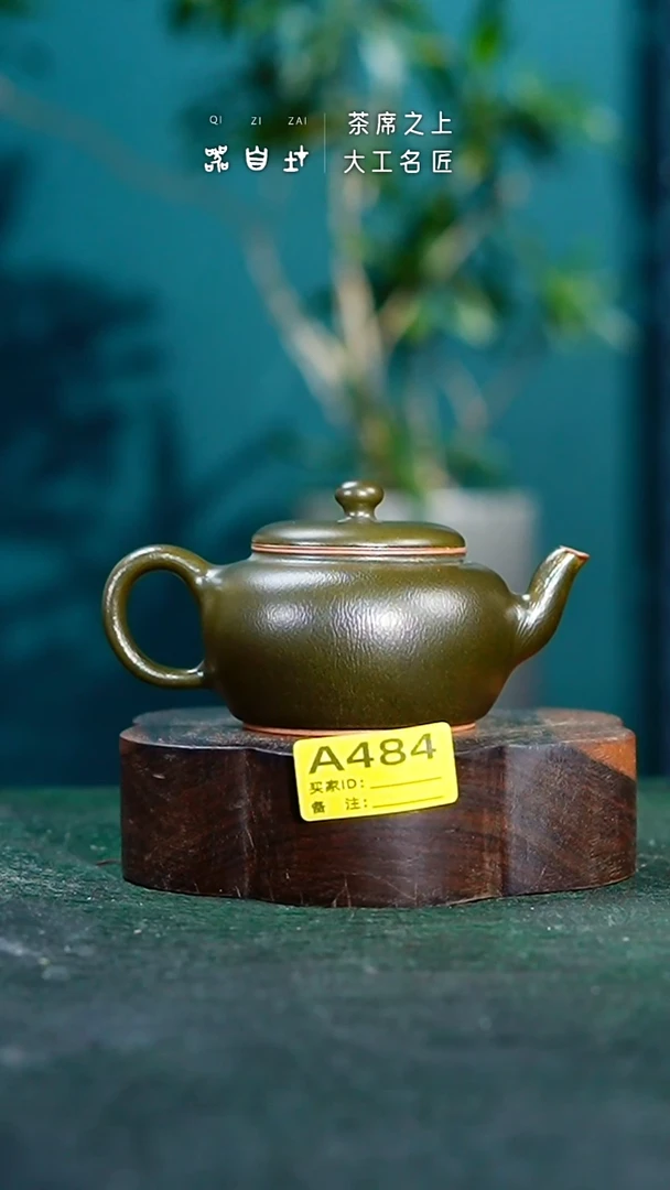 【闪购商品】瓷片神垕钧瓷 精品瓷器 园A484