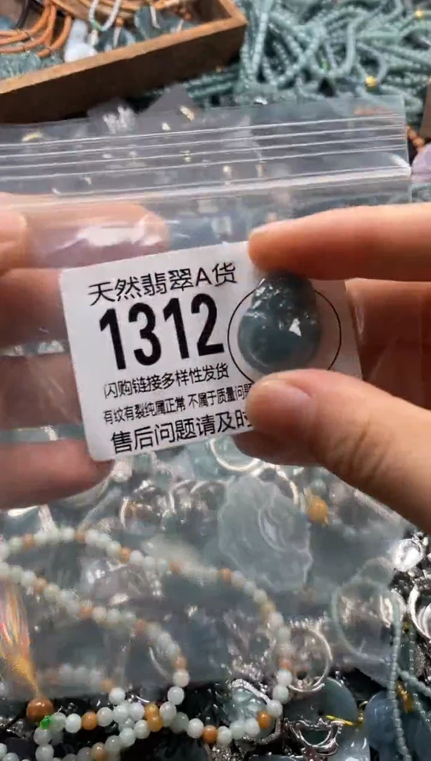 翡翠未镶嵌颈饰翡翠1312