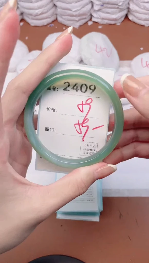 【闪购商品】玛瑙/玉髓手镯未镶嵌2409