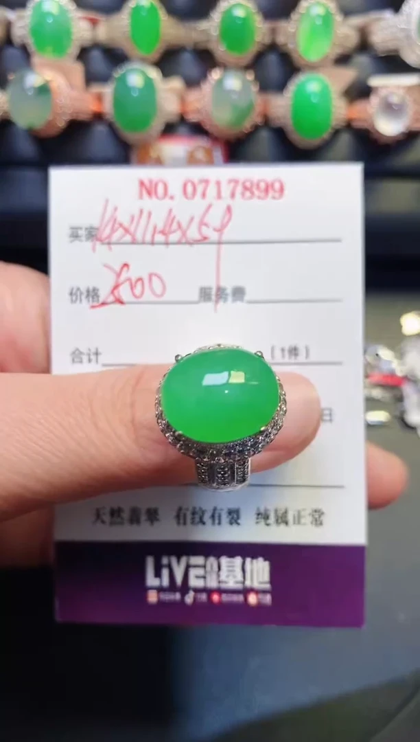 未镶嵌戒指翡翠铜托