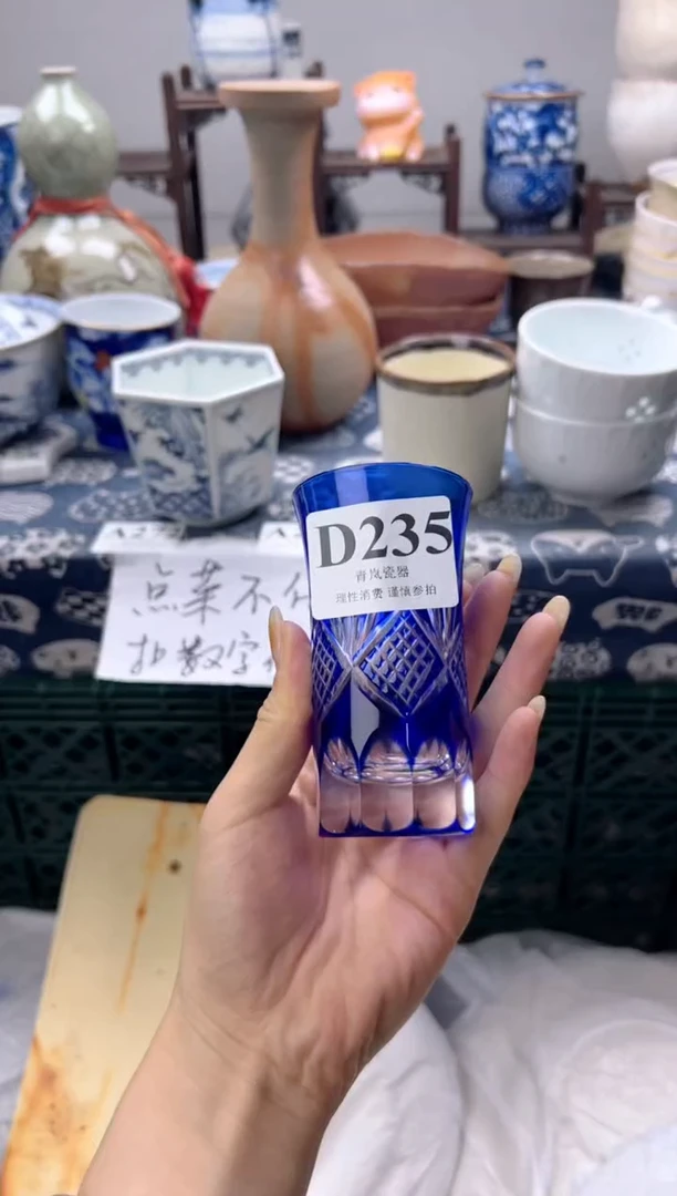 瓷片ಇ****࿐    D235