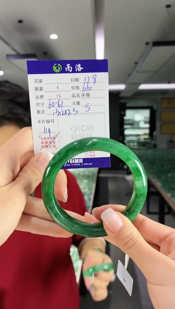 未镶嵌石英质玉手镯60-61