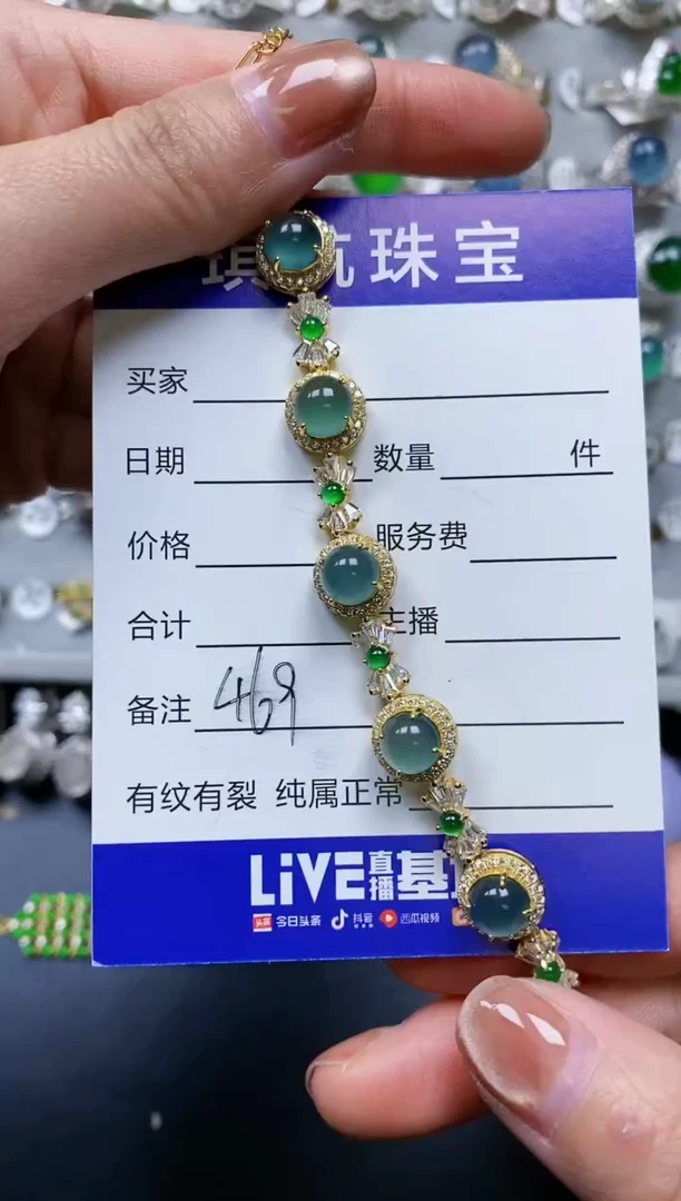 【闪购商品】翡翠手链银S925镶嵌0469