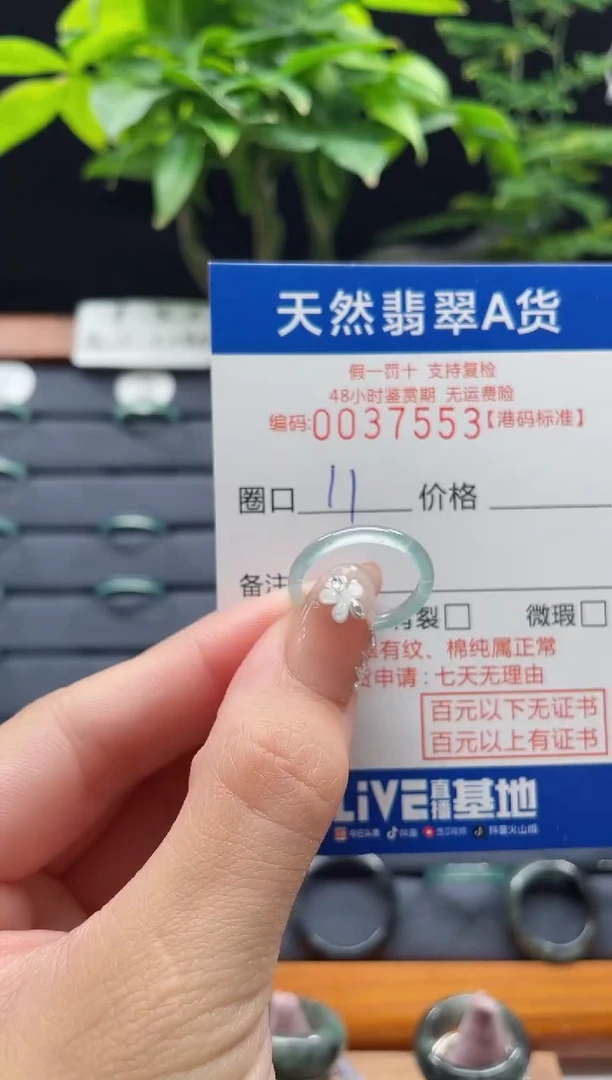 【闪购商品】翡翠未镶嵌戒指翡翠戒指7553