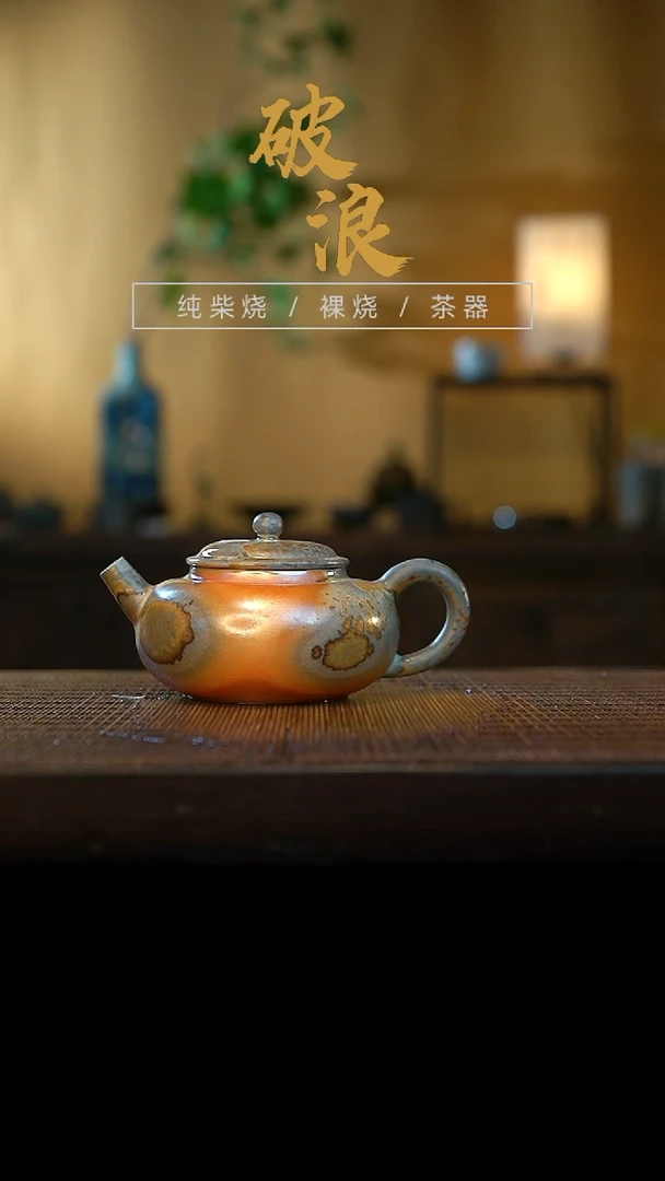 壶190号容量120-130ML中白泥
