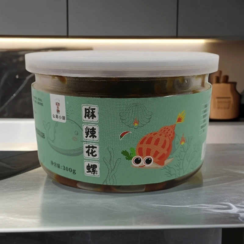 麻辣花螺（开盖即食）300g海鲜