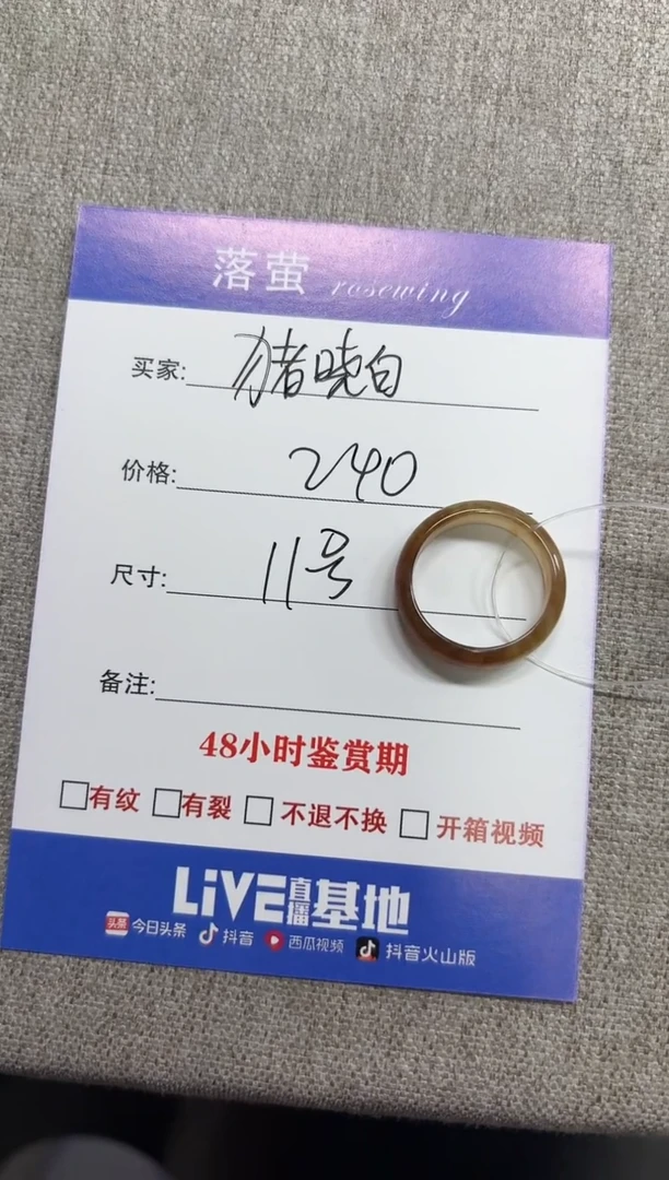 未镶嵌戒指和田玉（糖玉）猪*白1
