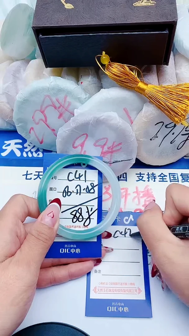 未镶嵌手镯石英质玉C41+56-57