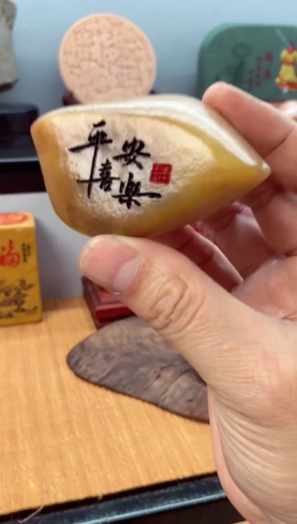 石材石头雕刻刻字摆件