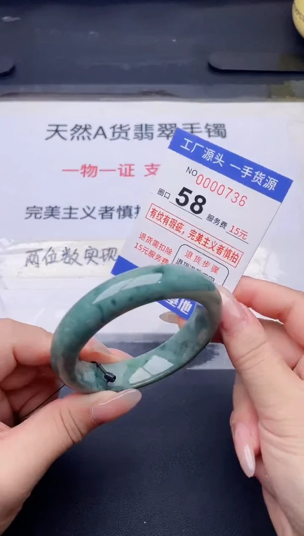 未镶嵌手镯翡翠翡翠手镯未镶嵌
