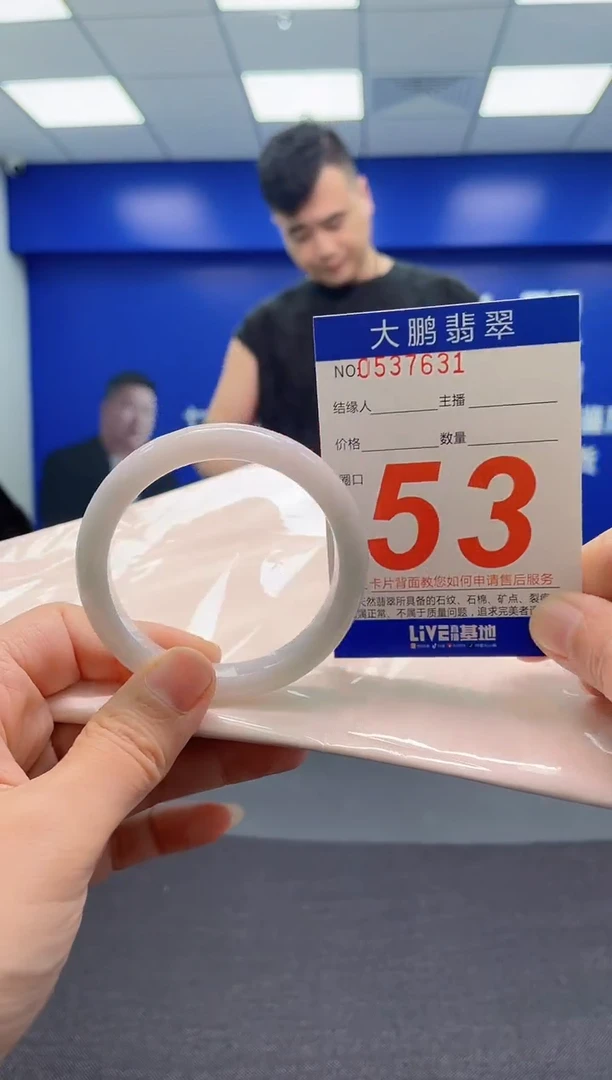 翡翠手镯未镶嵌AAAAAAAAA