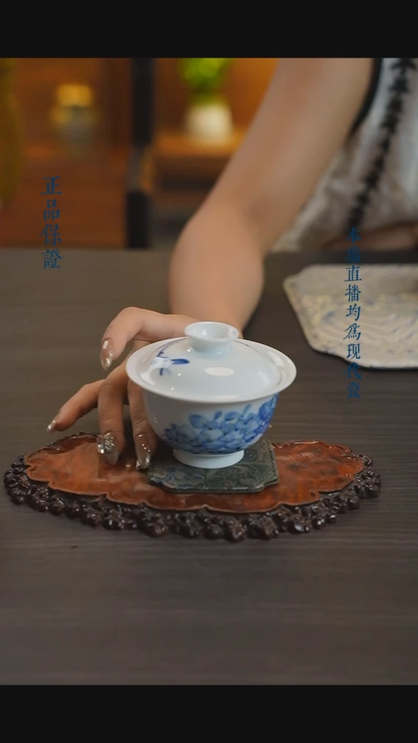 宁封窑紫藤花二才盖碗
