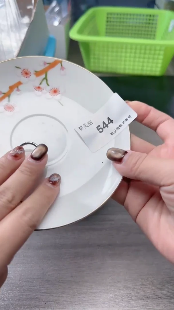 瓷片瓷片瓷片瓷片瓷片544