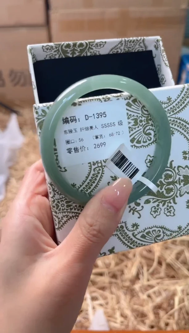 未镶嵌手镯石英质玉D-1395