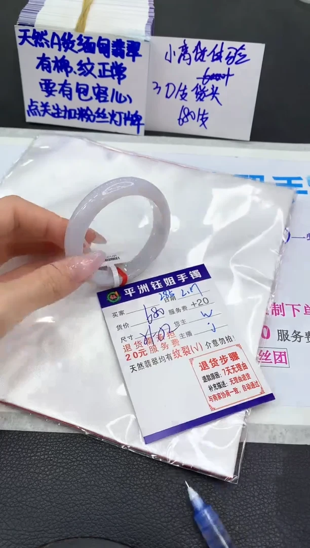 【闪购商品】翡翠手镯未镶嵌111111111