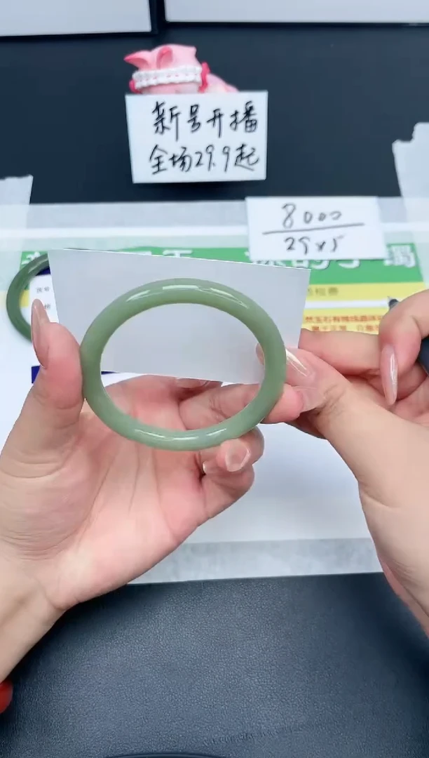 【闪购商品】石英质玉手镯未镶嵌143-56.8