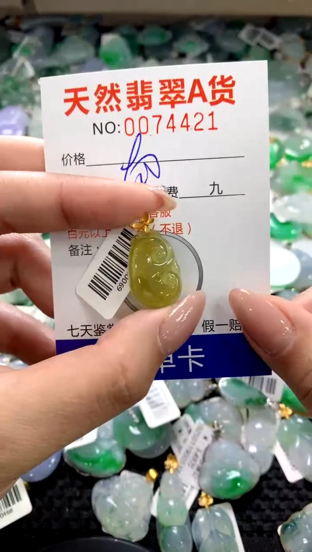 颈饰18K金镶嵌翡翠11111111