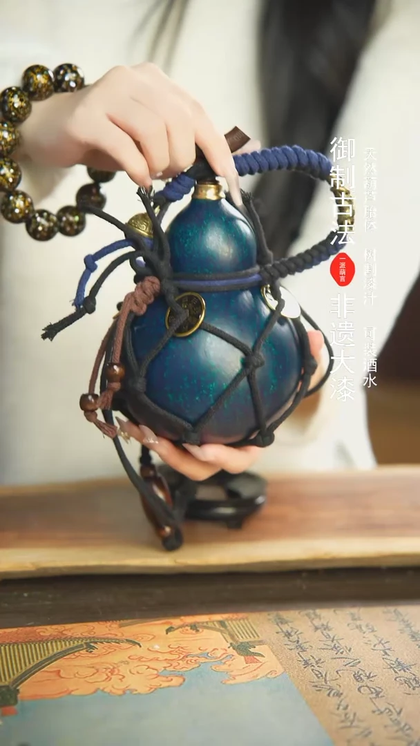 【闪购商品】177号新年福利非遗漆器酒葫芦