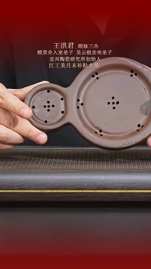 茶杯紫砂东坡紫砂甄选紫砂壶承