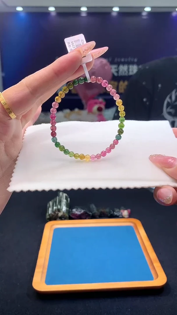 手链未镶嵌碧玺彩虹碧玺单圈4D（多样性发一)