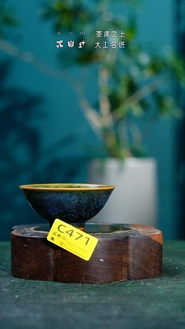 【闪购商品】瓷片神垕钧瓷 精品瓷器 园C471