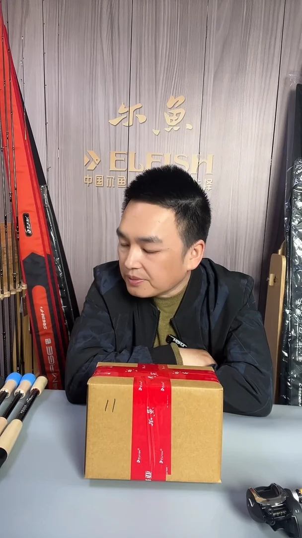 1.98m碳素尔鱼倚天剑C661M+ 加山谷mini 2025 泛用版