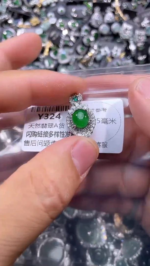 【闪购商品】翡翠颈饰未镶嵌Y324吊坠