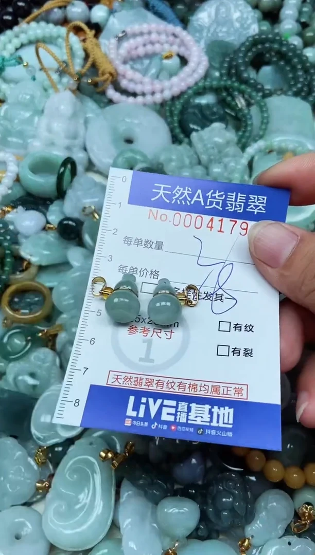 翡翠未镶嵌吊坠(不含链)翡翠
