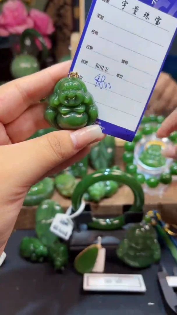 和田玉（碧玉）18K金镶嵌颈饰1