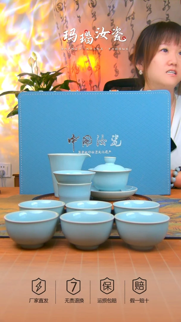 原产地原矿玛瑙入釉盖碗10件套