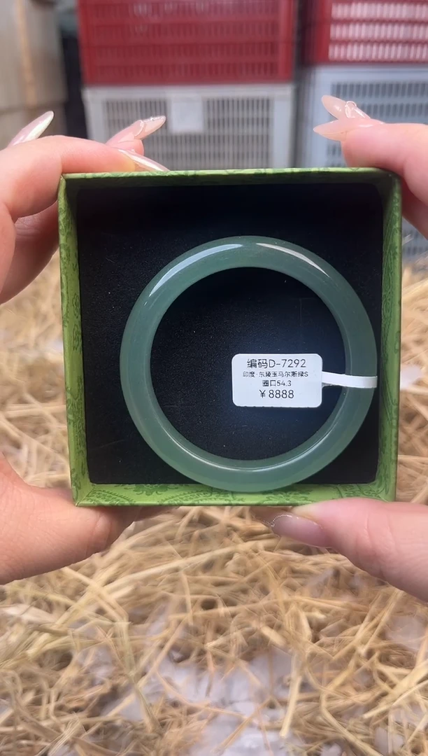 未镶嵌手镯石英质玉编号D-7292