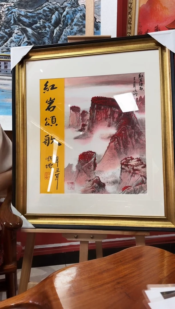 国画王顺增/精品国画/1.5平尺