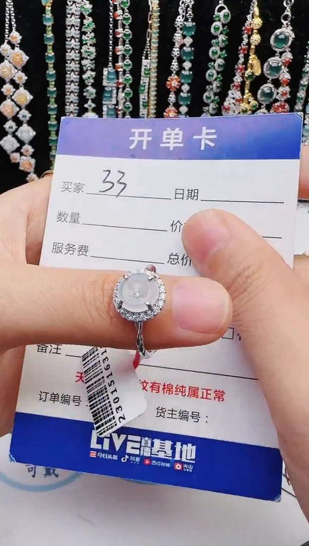 【闪购商品】翡翠戒指银S925镶嵌2222