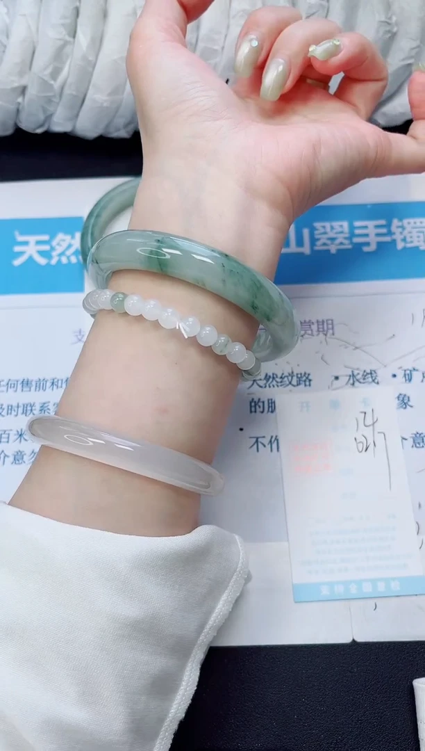 石英质玉手镯未镶嵌15/62