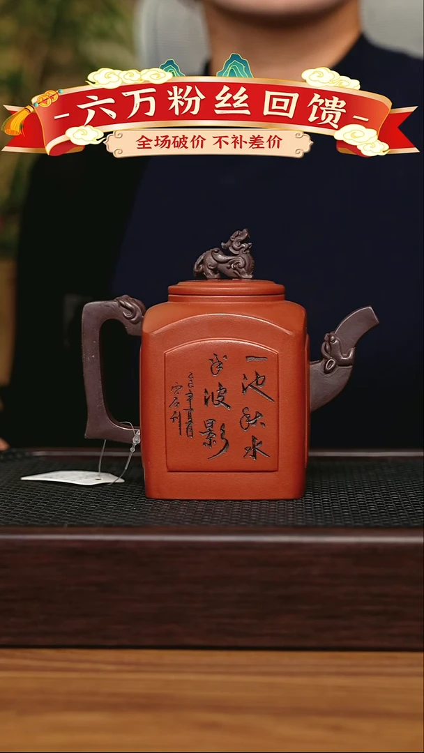 茶壶紫砂 宜兴原矿 手工 紫砂壶