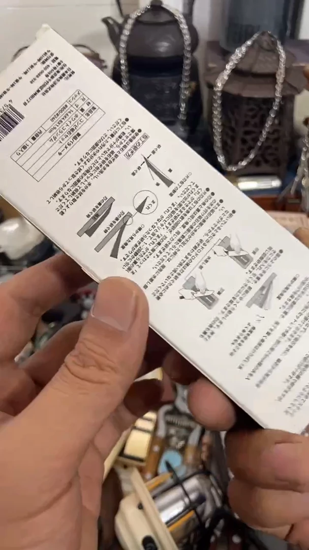 瓷片闪购商品  如图所示