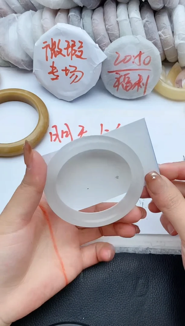【闪购商品】石英质玉手镯未镶嵌B89+56/57