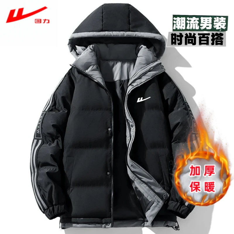 回力男士冬季外套休闲百搭加厚连帽潮流大码棉服棉袄时尚新款棉衣