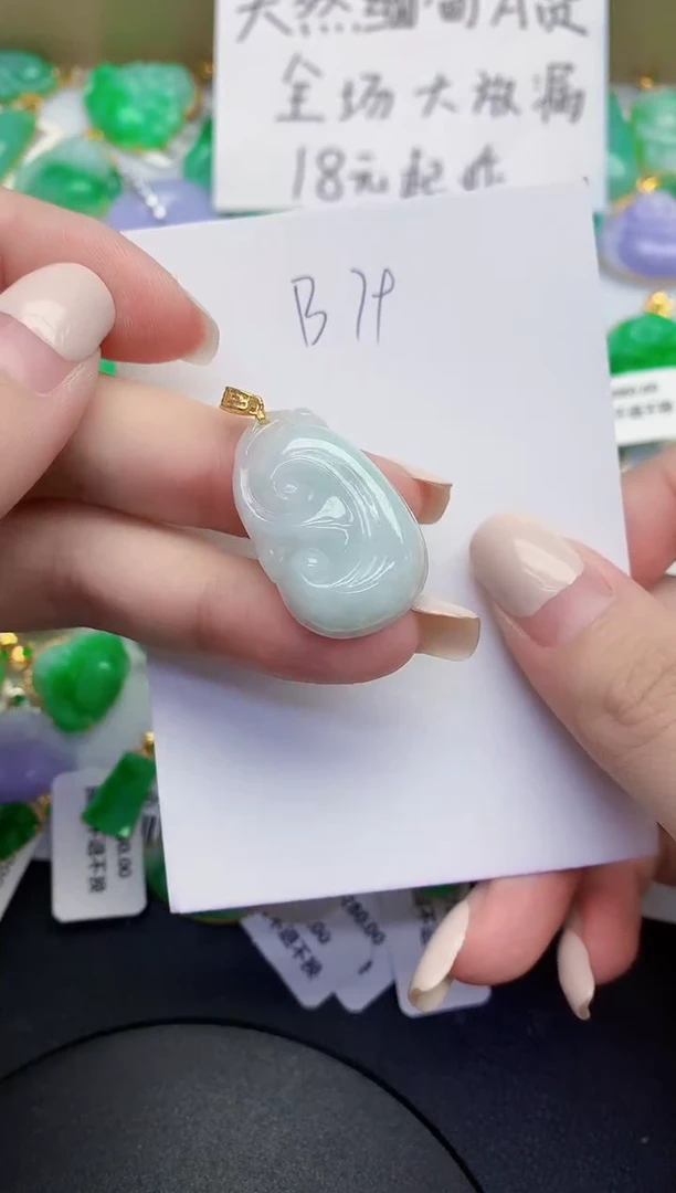 颈饰未镶嵌翡翠缅甸天然翡翠A货