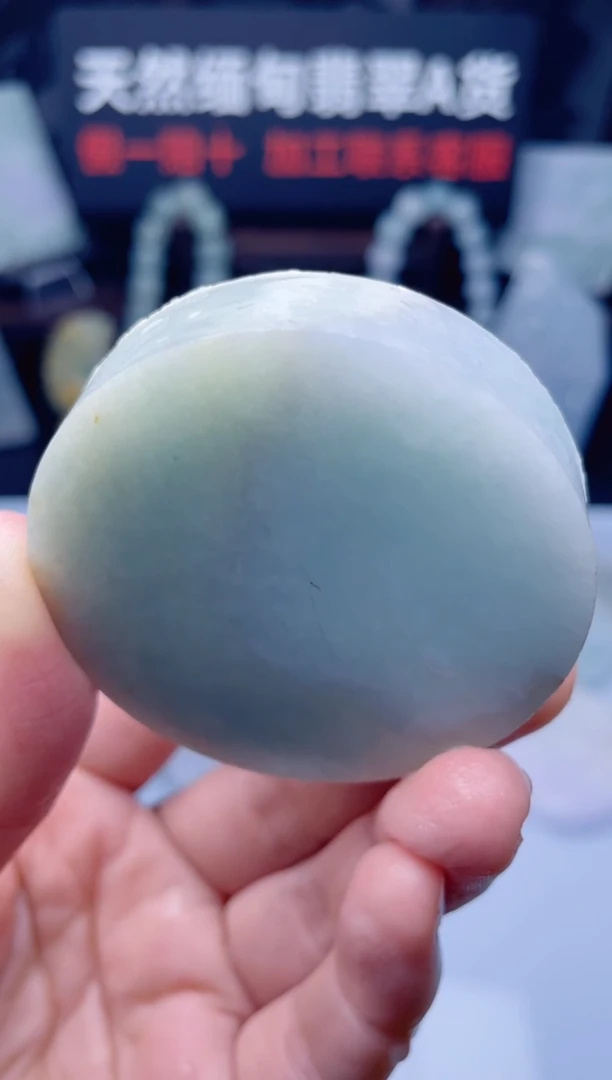 颈饰未镶嵌翡翠H3686