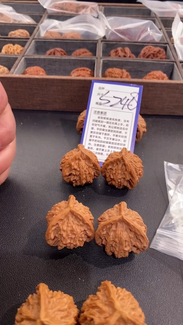 【闪购商品】文玩核桃把件37盘山