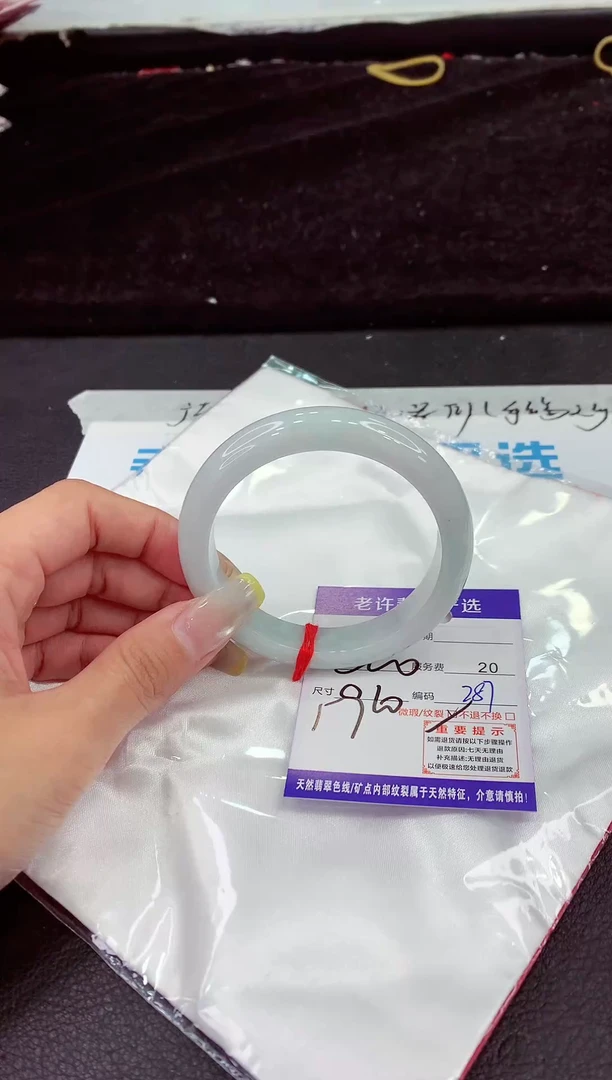 未镶嵌手镯翡翠11111111111