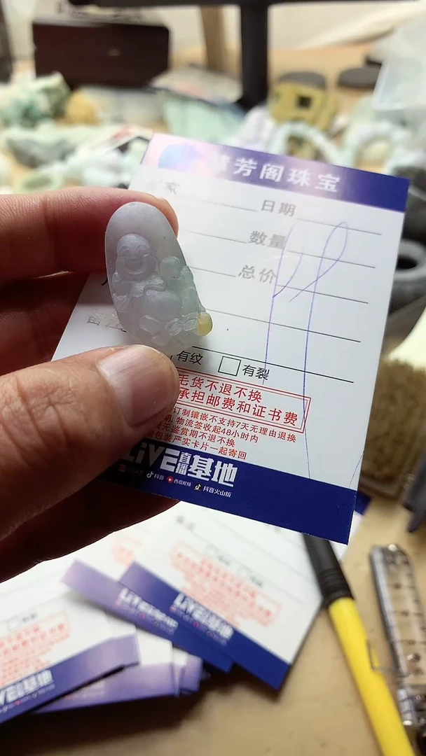 【闪购商品】定制翡翠未镶嵌翡翠1