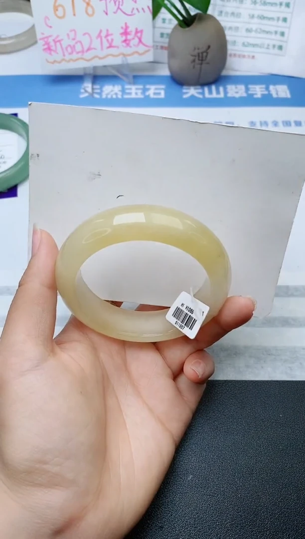 石英质玉手镯未镶嵌w217-H1多样性发货