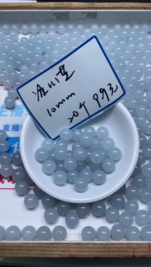 玛瑙/玉髓散珠未镶嵌B4 冰川蓝10mm20颗9.9元