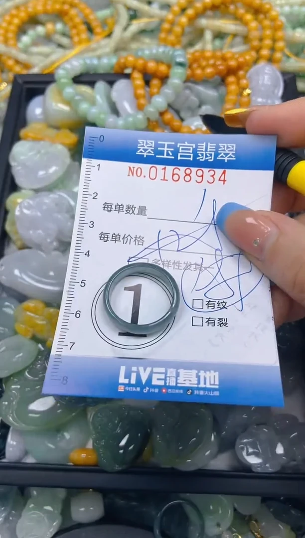 翡翠未镶嵌颈饰闪购0168934多样性发其一