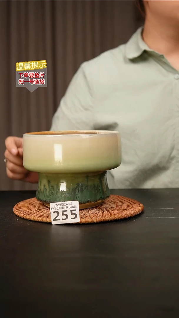 瓷片255内口径约14  外高约12