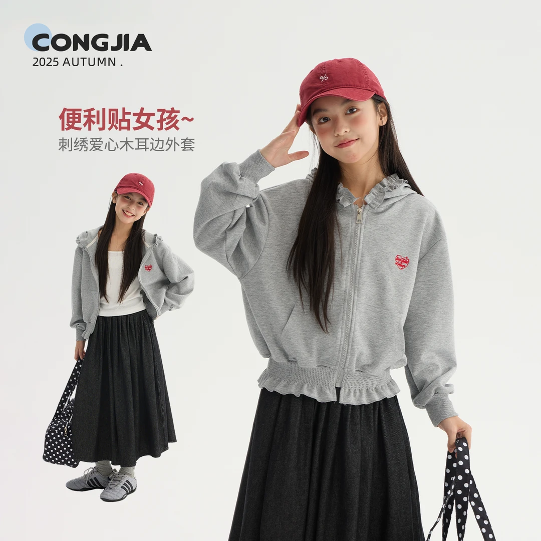 【便利贴女孩】女童爱心刺绣外套儿童木耳边连帽卫衣休闲短款上衣